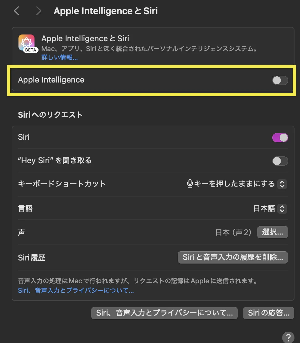 Mac版】Apple Intelligence徹底解説！対応機種・機能・使い方まとめ